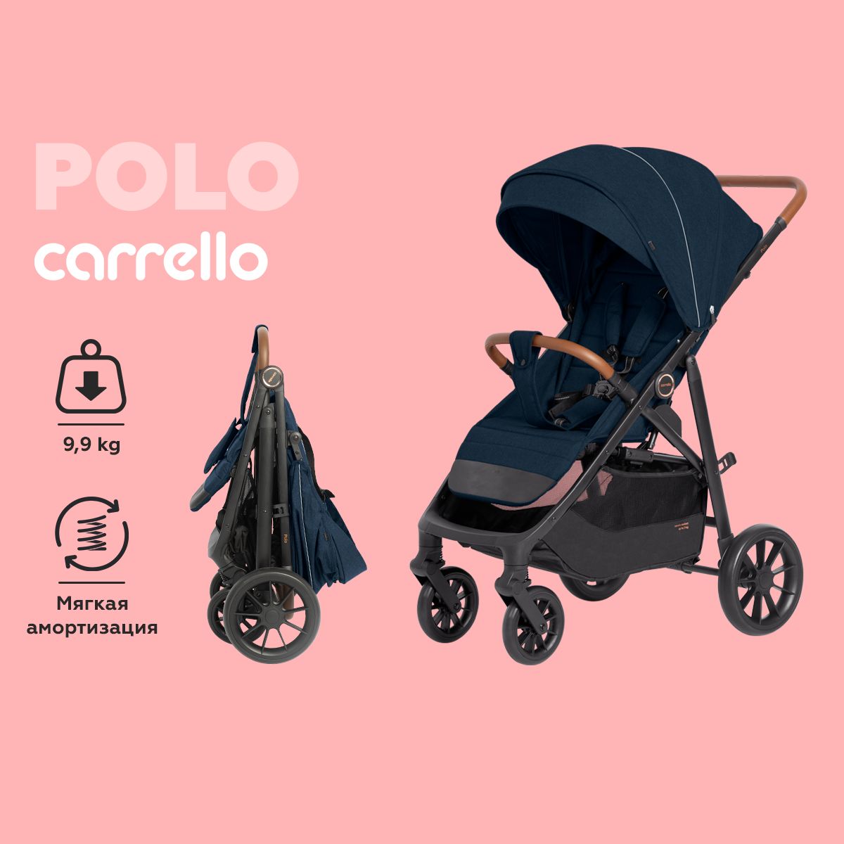 Коляска прогулочная Carrello Polo всесезонная c большими колесами, тёмно-синий