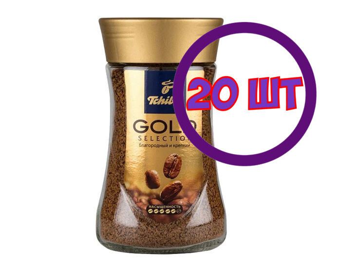 Купить Кофе Gold Tchibo