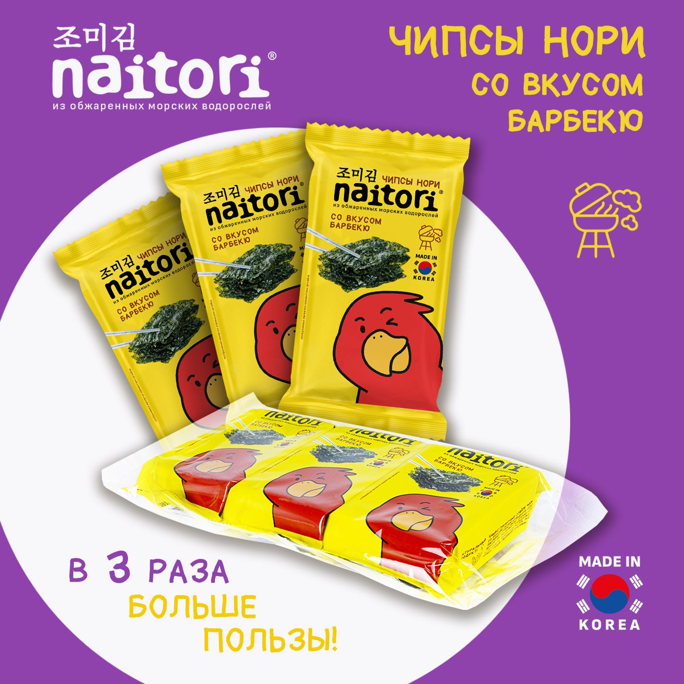 Чипсы нори Naitori со вкусом барбекю, морские водоросли 3х5г