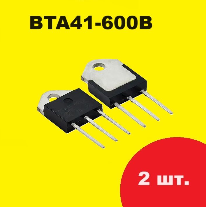 BTA41-600Bтранзистор(2шт.)симисторTO-3PCQ218I-40MсхемаQ4040K7характеристики,цоколевка,datasheetВТА41-600В