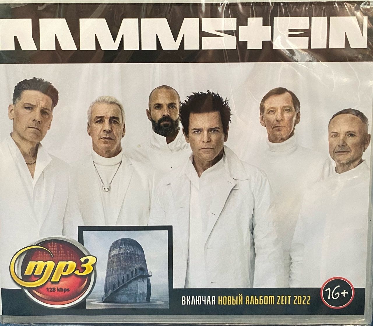 Диск MP3 "Rammstein"