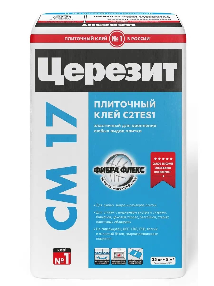 Ceresit 17 Клей Для Плитки Купить
