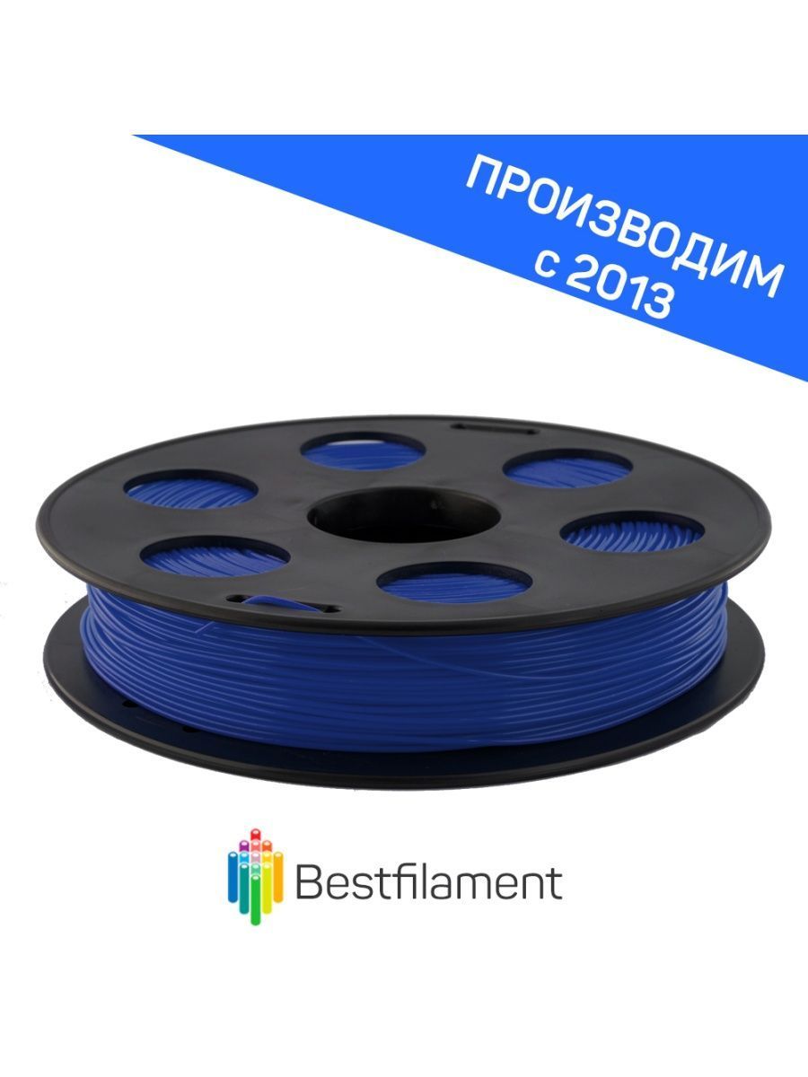 Пластик для 3d принтера ABS синий 1,75 мм BestFilament, 0,5 кг