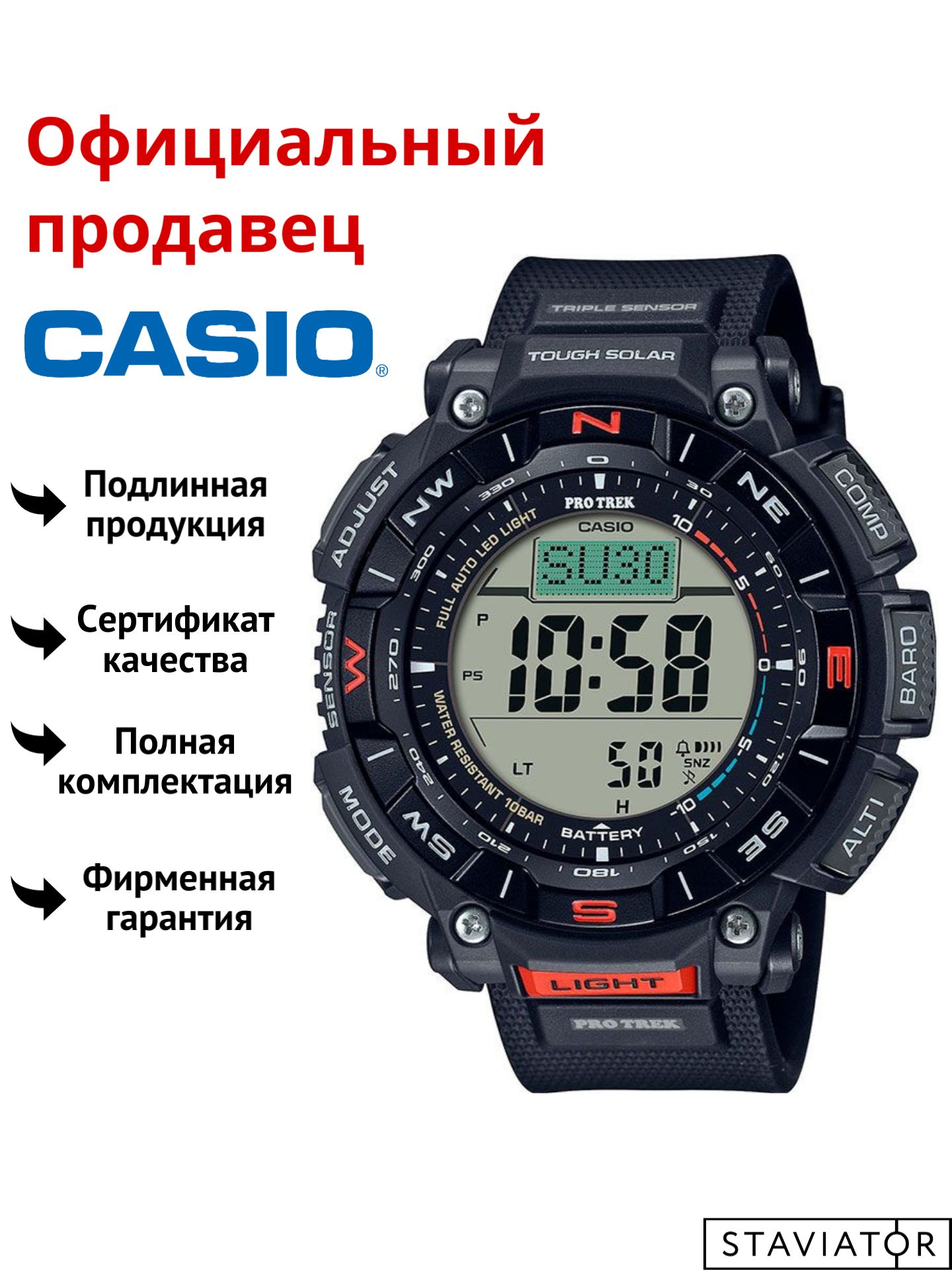 CasioЧасынаручныеКварцевые