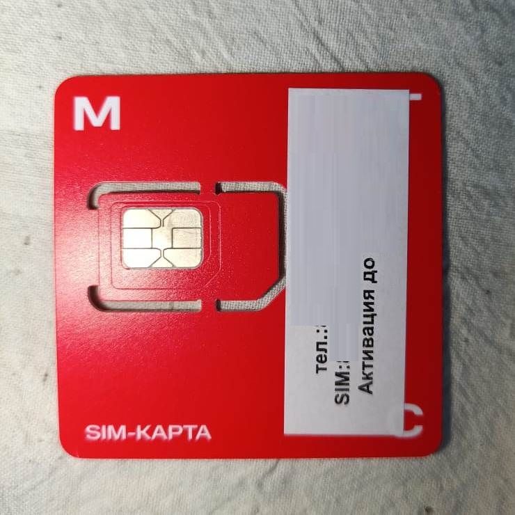 SIM-картаинтернетдлямодемаироутераЭКОМОБАЙЛ(МТС)