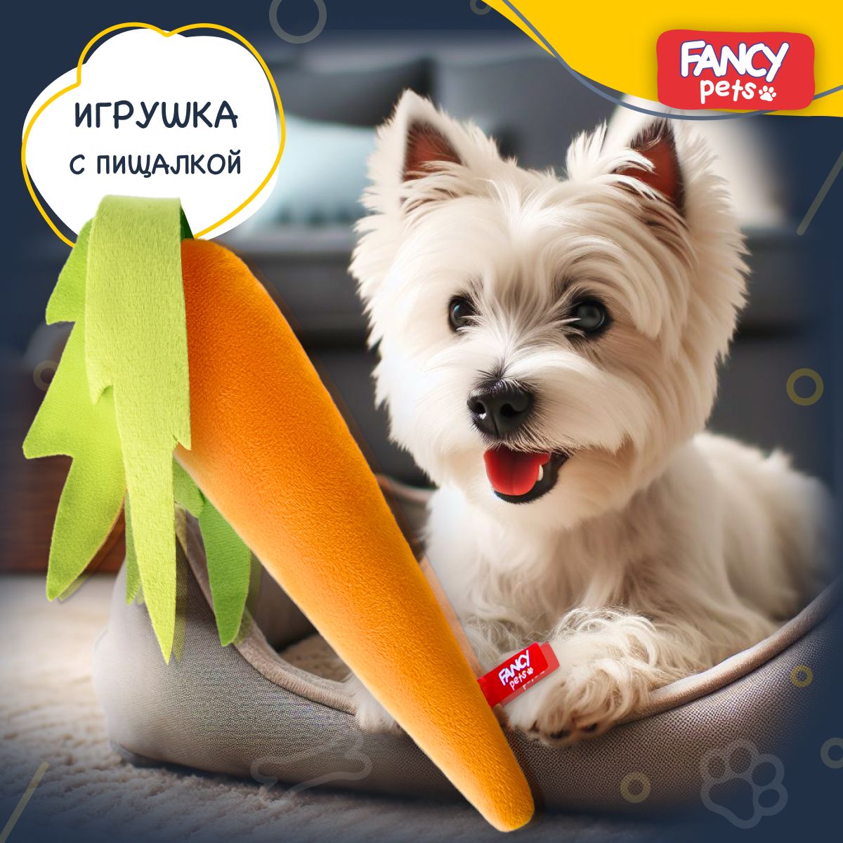 Мягкая игрушка для собак Fancy Pets Морковка с пищалкой 45 см / Для собак мелких и средних пород / Развивающая кусалка для щенков