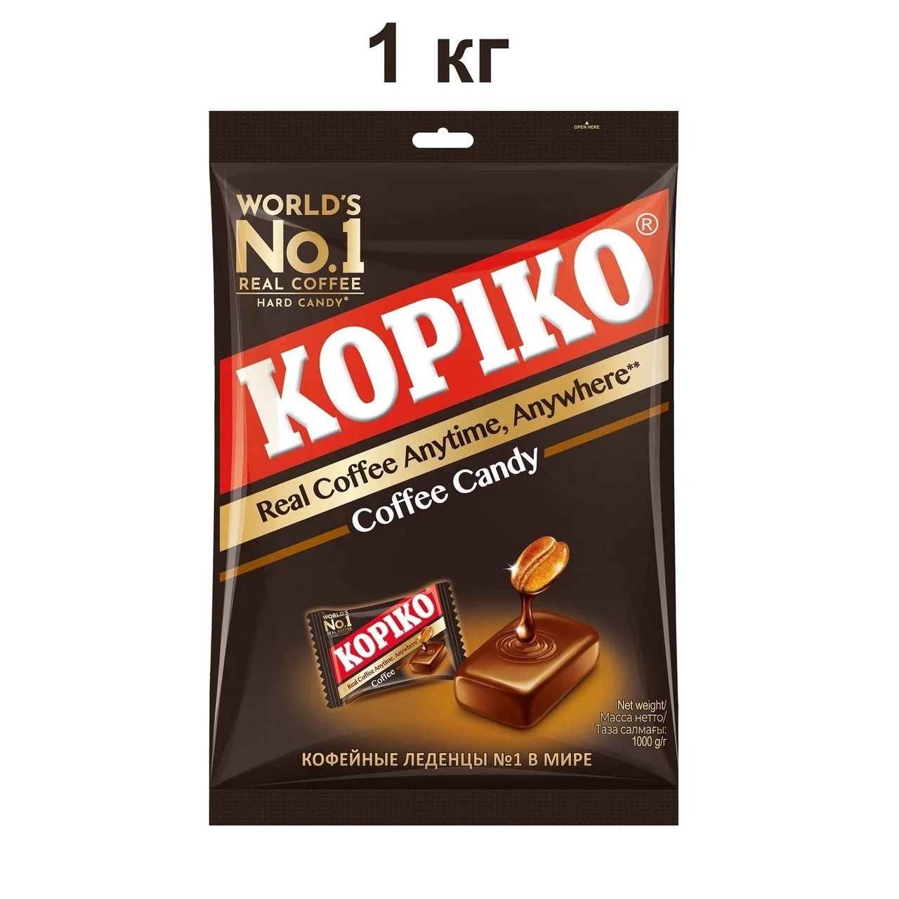 КофейныеледенцыKopikoCoffeeCandy,пакет1кг.НОВИНКА