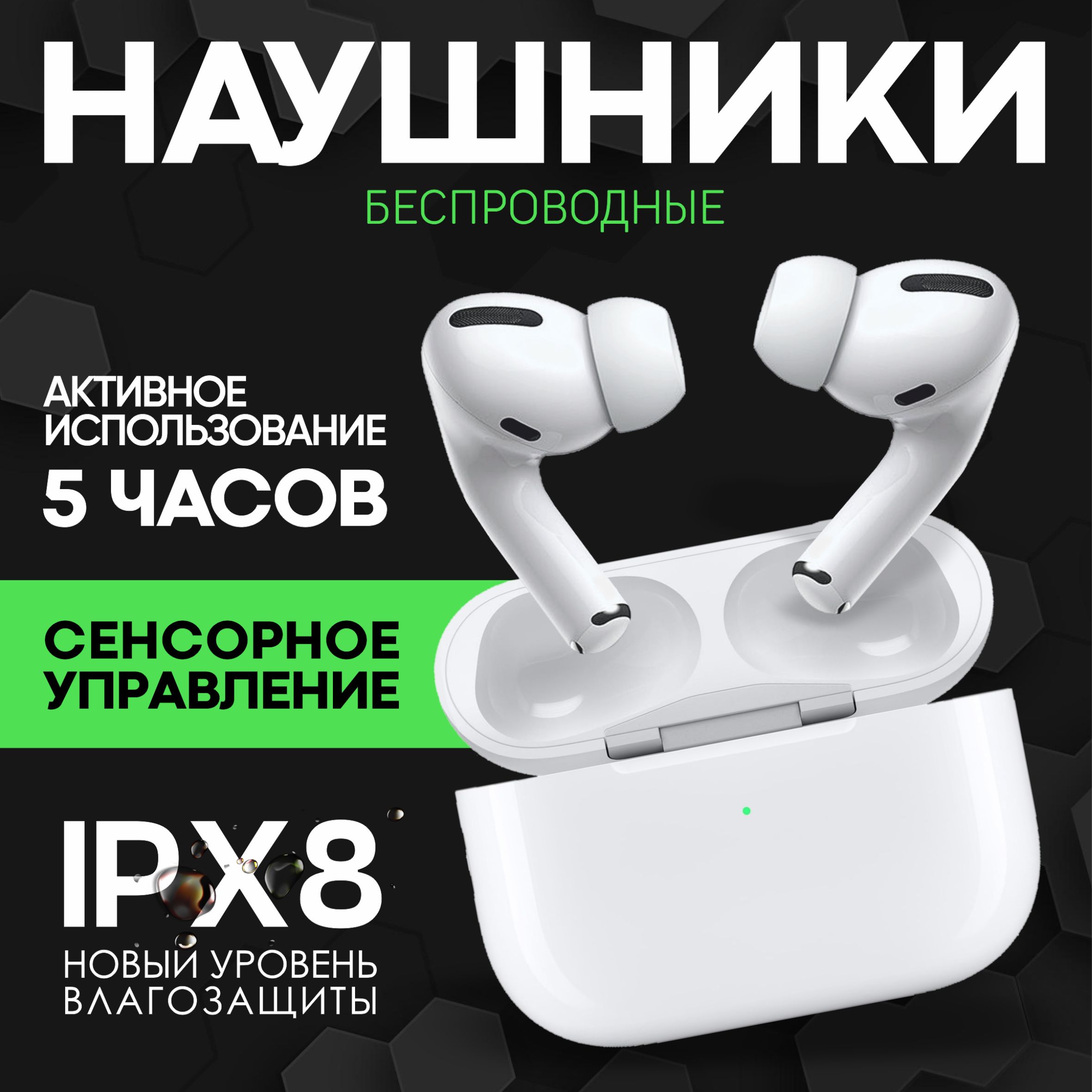 БеспроводныенаушникиProDELUXE,Цветбелый/Bluetoothнаушники/ГарнитураPro