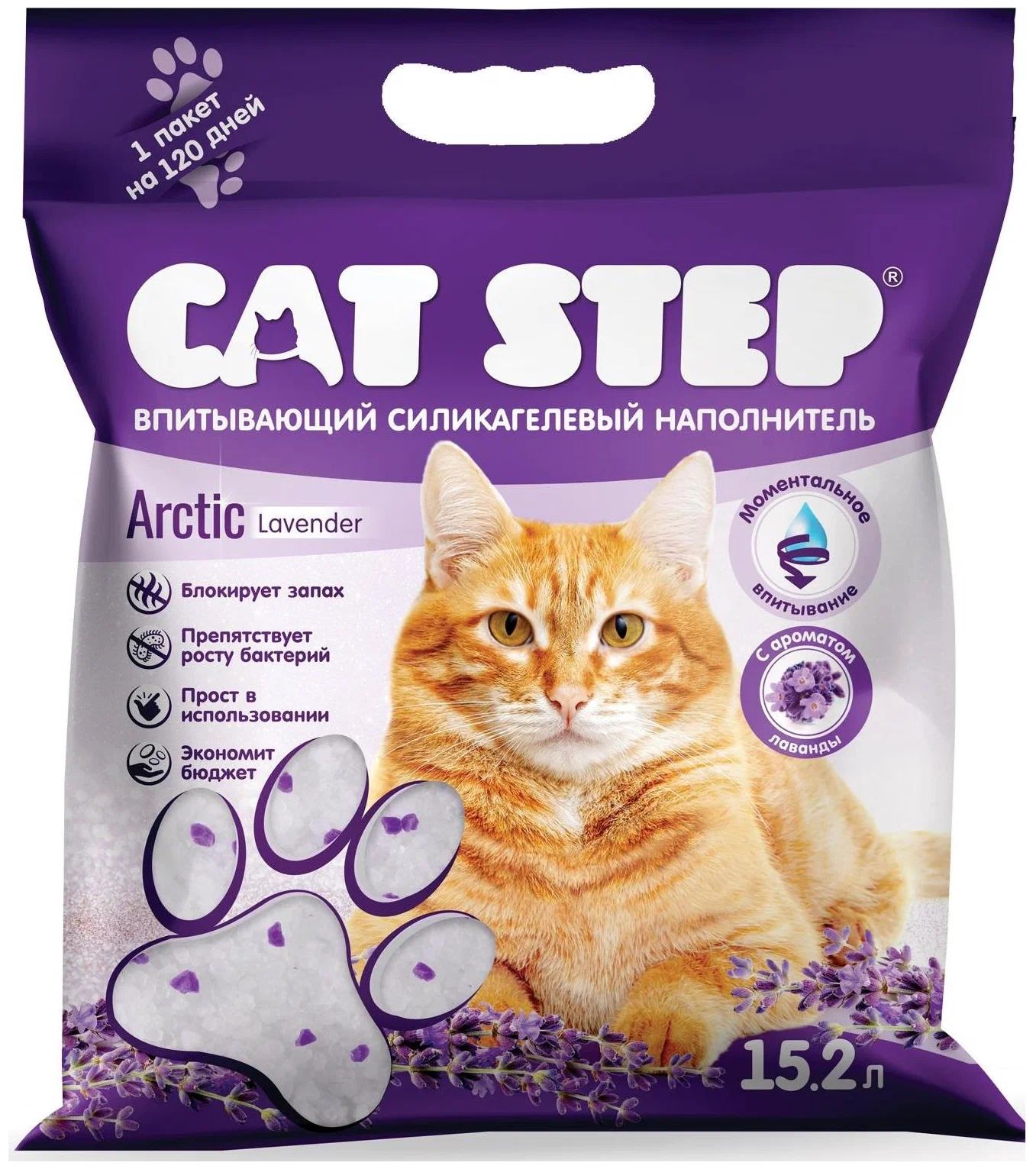 Pro Cat Наполнитель Комкующийся Купить