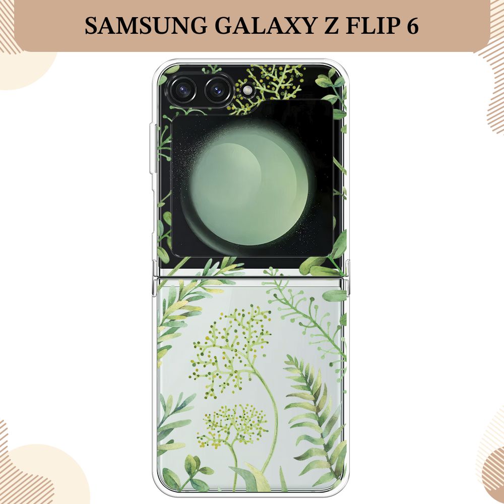 СиликоновыйчехолнаSamsungGalaxyZFlip6/СамсунгZFlip6,GreenLeaves,прозрачный