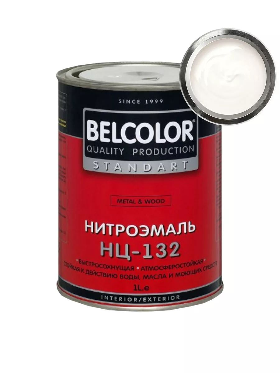 НитроэмальНЦ-132быстросохнущая,BelColor,атмосферостойкая,универсальная0,7кг/белый