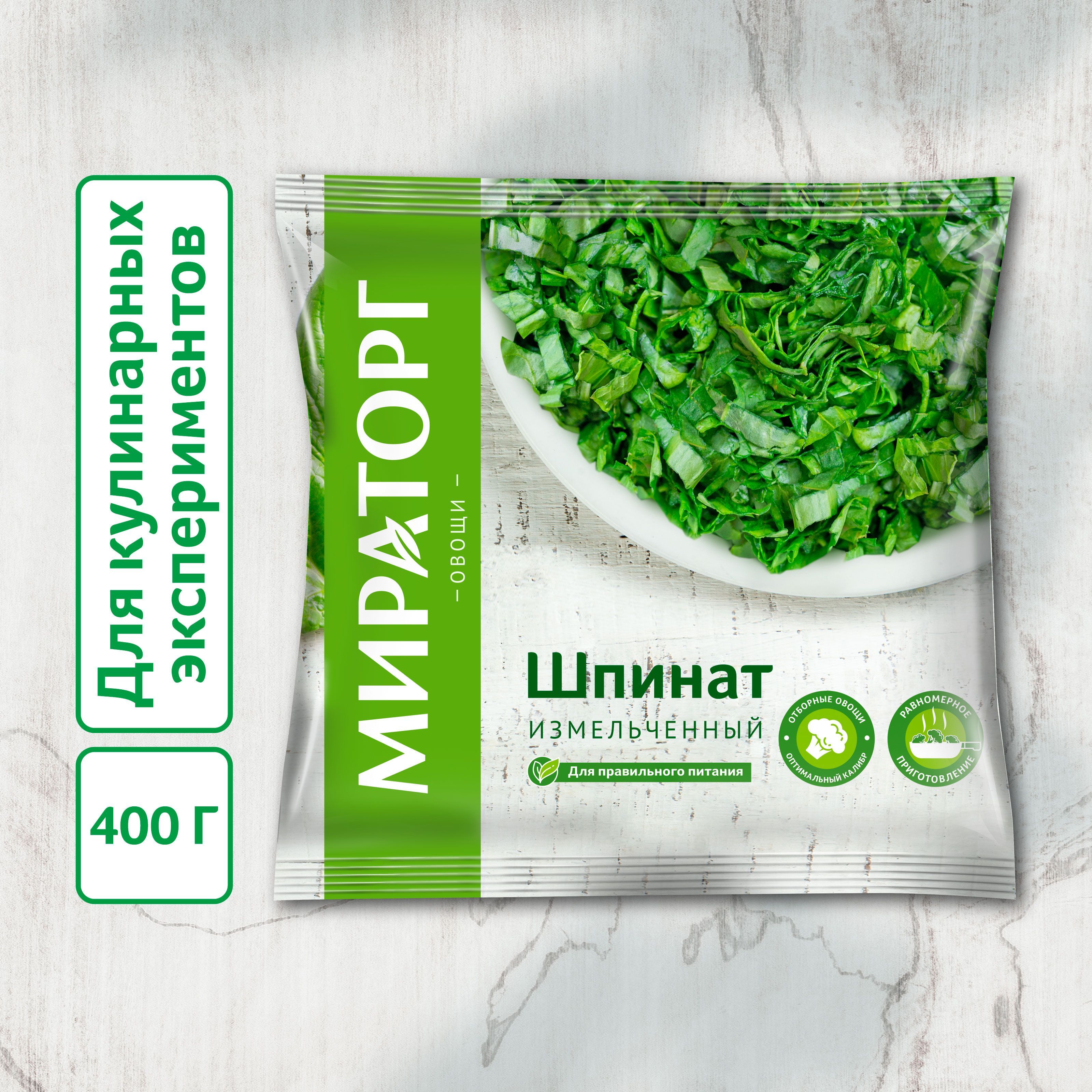 Шпинат Мираторг, замороженный, 400 г