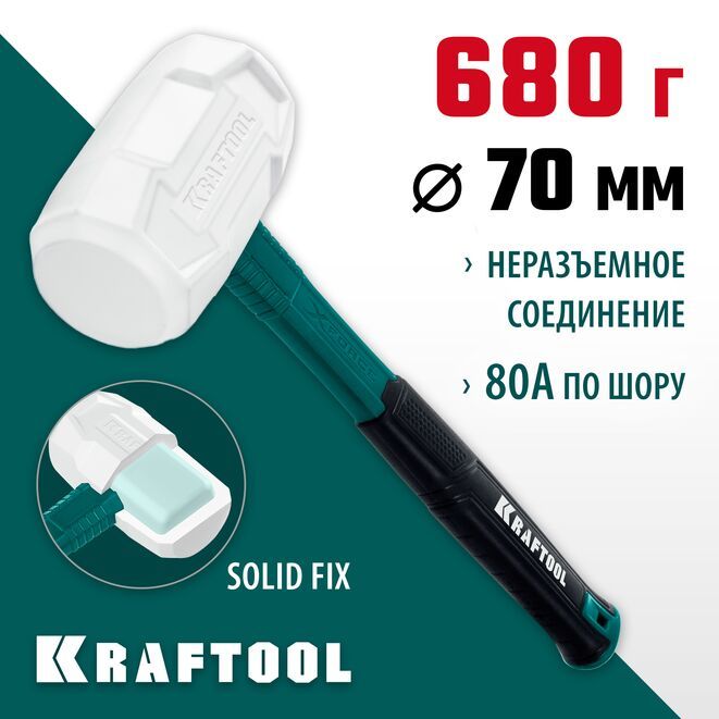 Kraftool Киянка Слесарный 680г