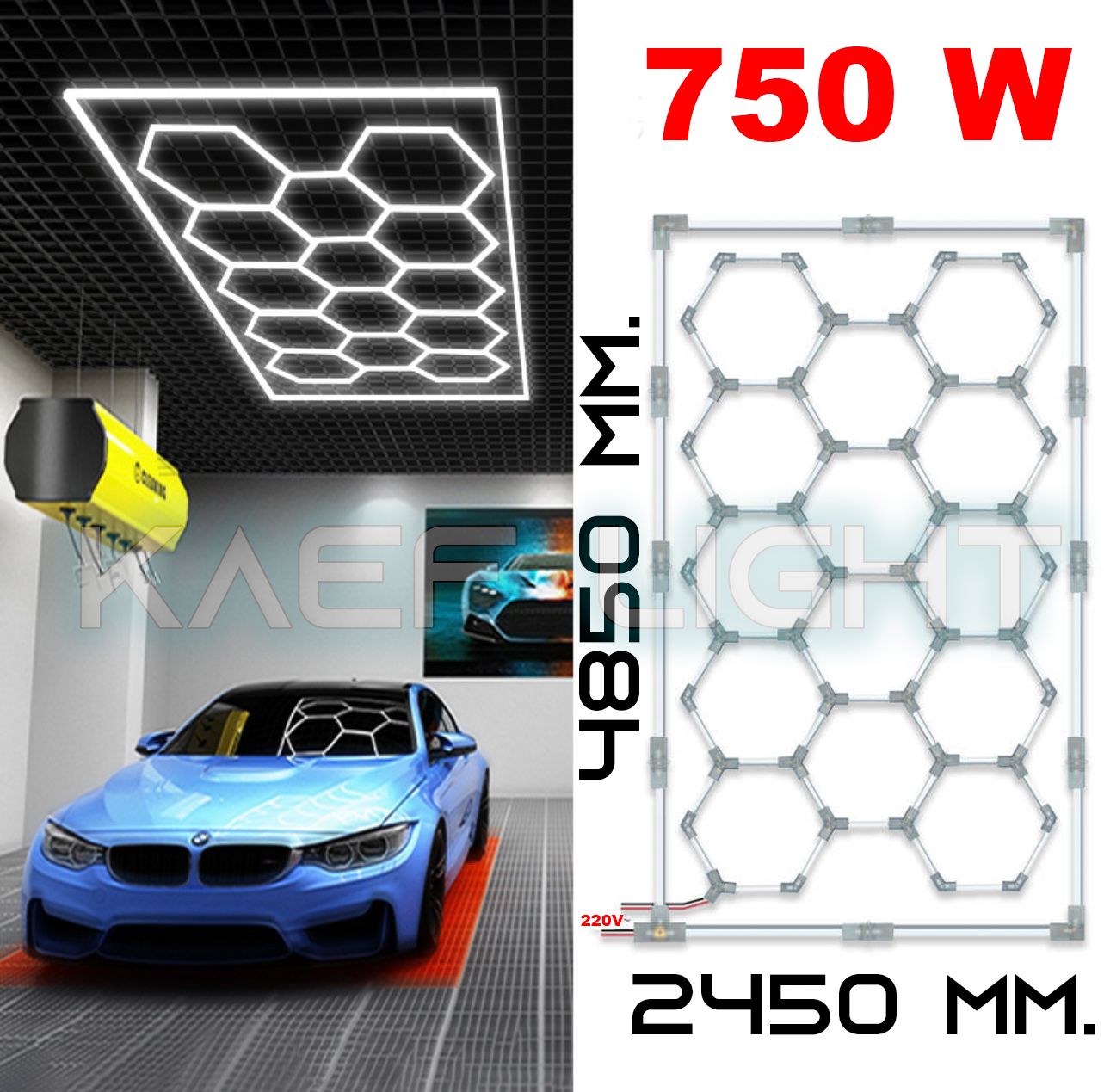 Модульное светодиодное освещение соты для детейлинга 750 вт 2450х4850 мм. комплект освещения соты в детейлинг 728w / светильник в сервис