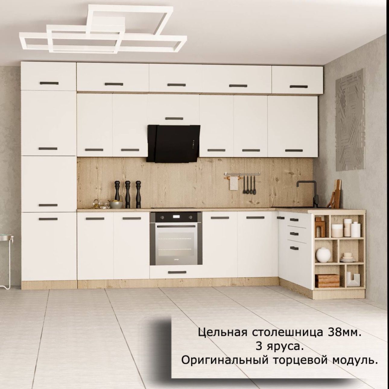 МФСтендмебельКухонныйгарнитур,ЛДСП,540х60х250см