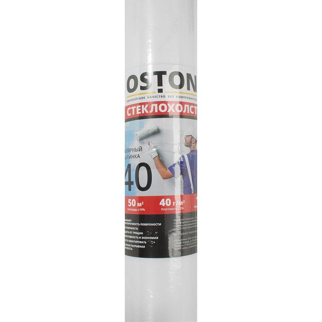 Стеклохолст малярный Oston 50 м