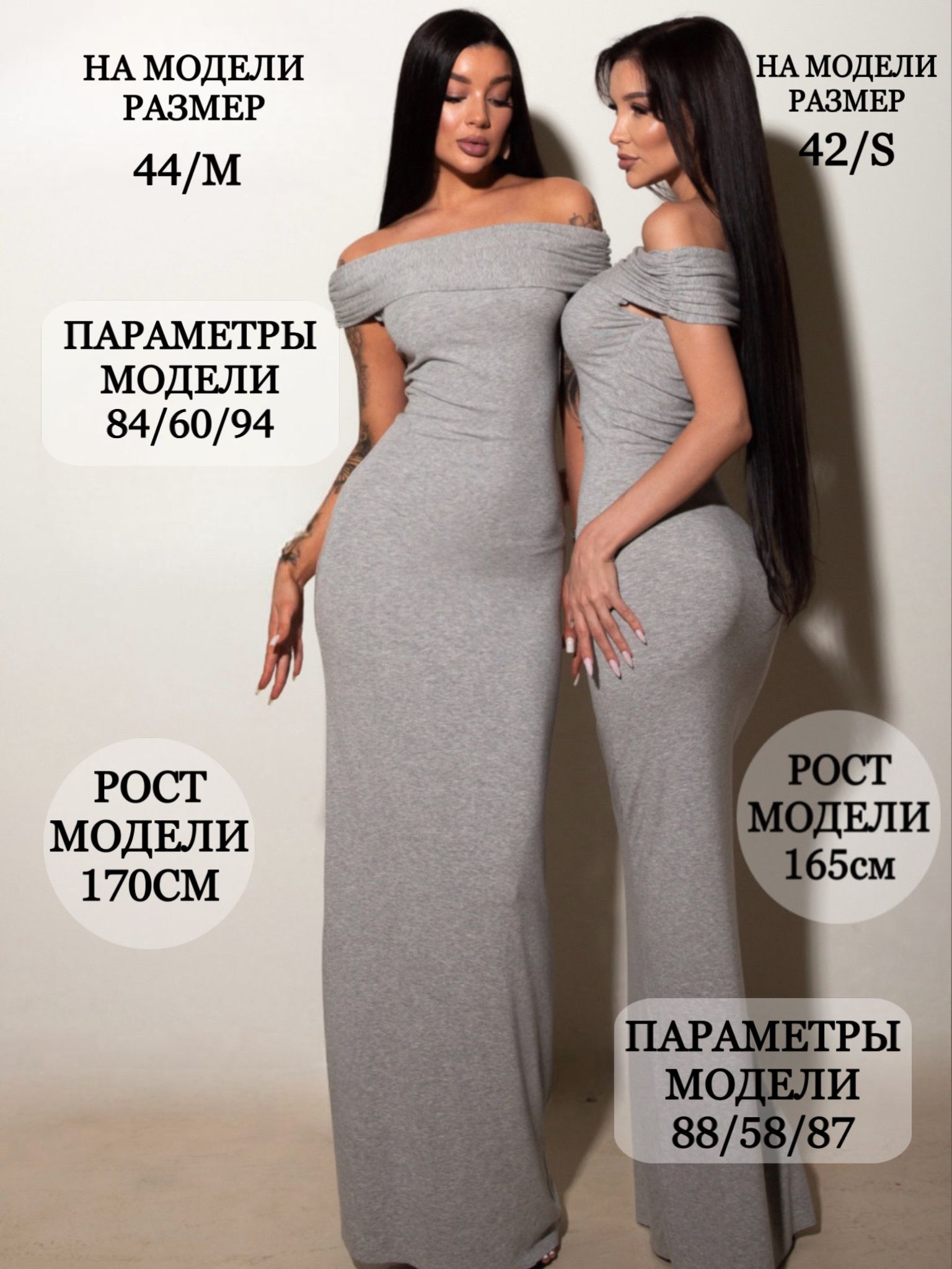 Платье женское вечернее трикотажное длинное в пол с открытыми плечами LANA COLLECTION Бильярд, Женский, На любой сезон, размер 42, материал Вискоза, Полиэфир — купить в интернет-магазине OZON (1616393281)