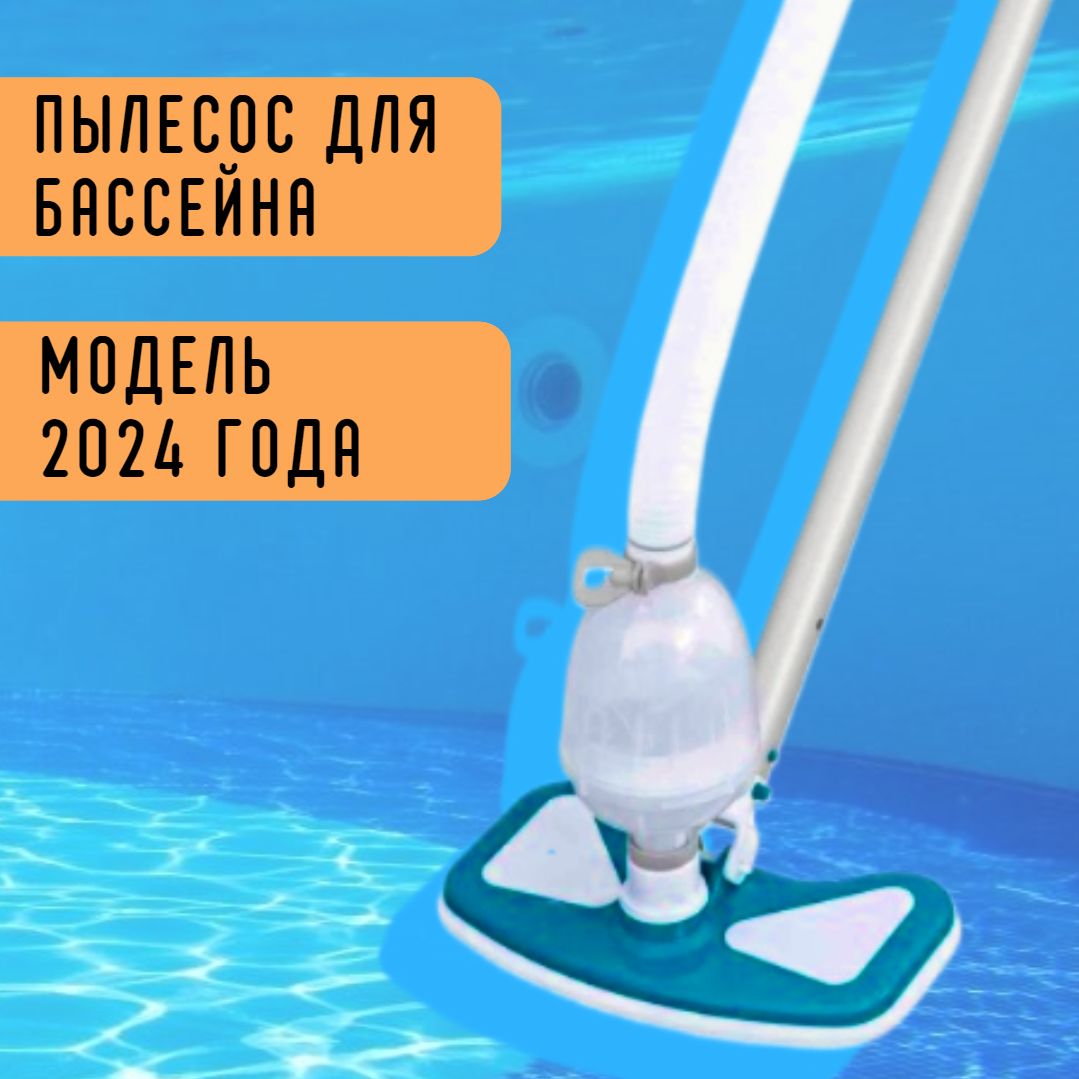 Bestway - купить товары бренда Bestway по выгодным ценам на официальном ...