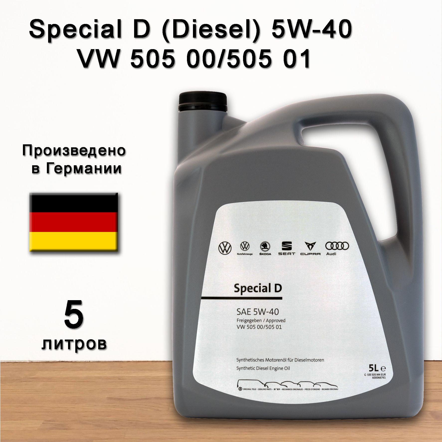 VAG(VW/Audi/Skoda/Seat)автомаслаvag5W-40Масломоторное,Синтетическое,5л