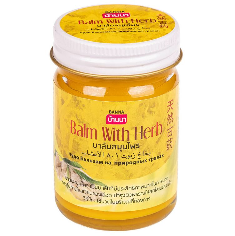 Nvl бальзам с имбирем (желтый) 20 г / green herb compound zingiber cassumunar balm 20 g. Balm with herb. Бальзам красный травяной 50 гр. Бальзам тайский зеленый с травами, banna, 50 гр. Novolife.