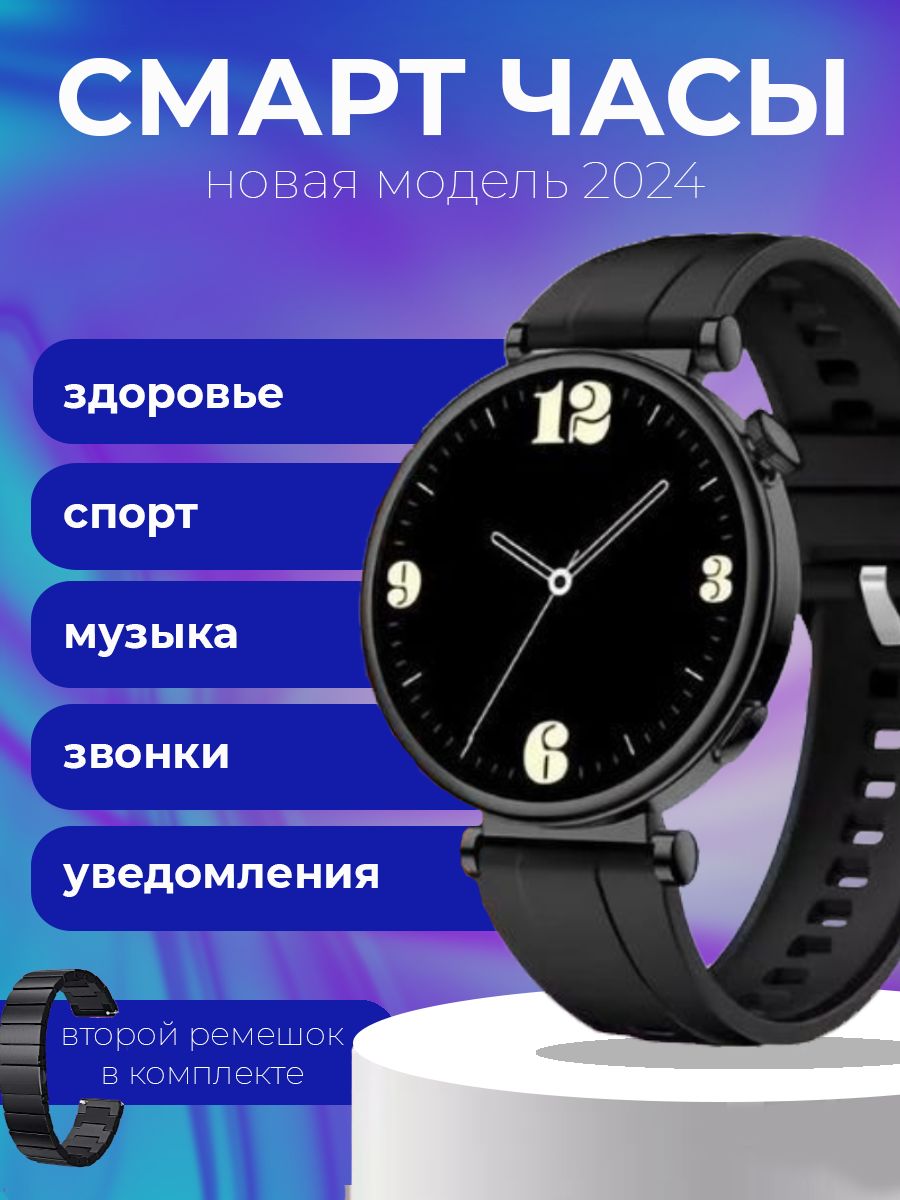 InfinixУмныечасыGt4mini,2024edition,41mm,Черный