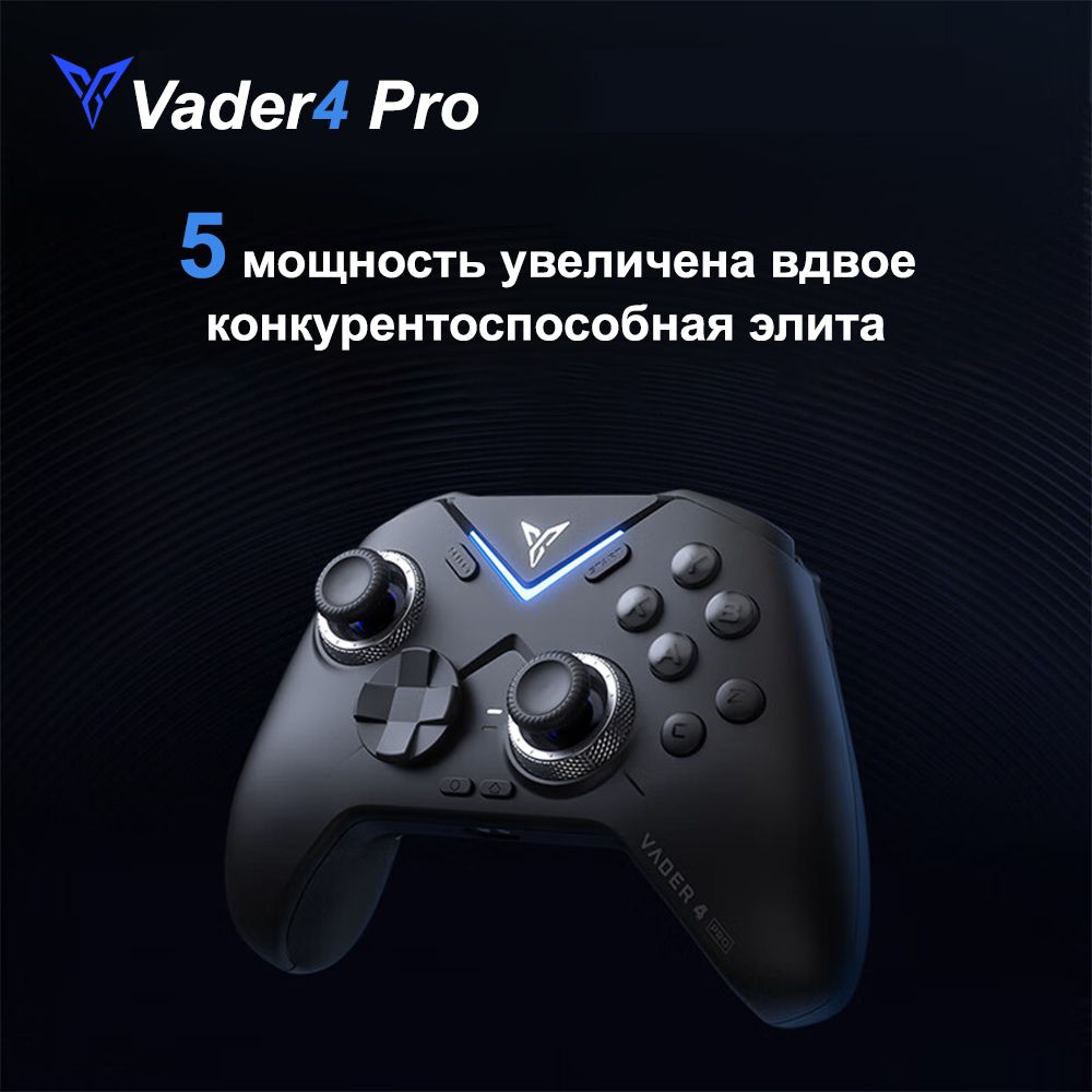 FlydigiVader4ProГеймпаддляPC,Windows,1шт