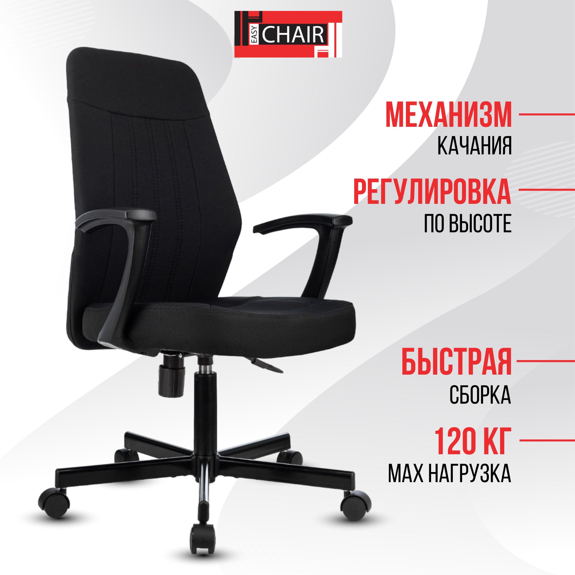 Кресло vt echair 304 lt tc net ткань черн сетка черн пластик