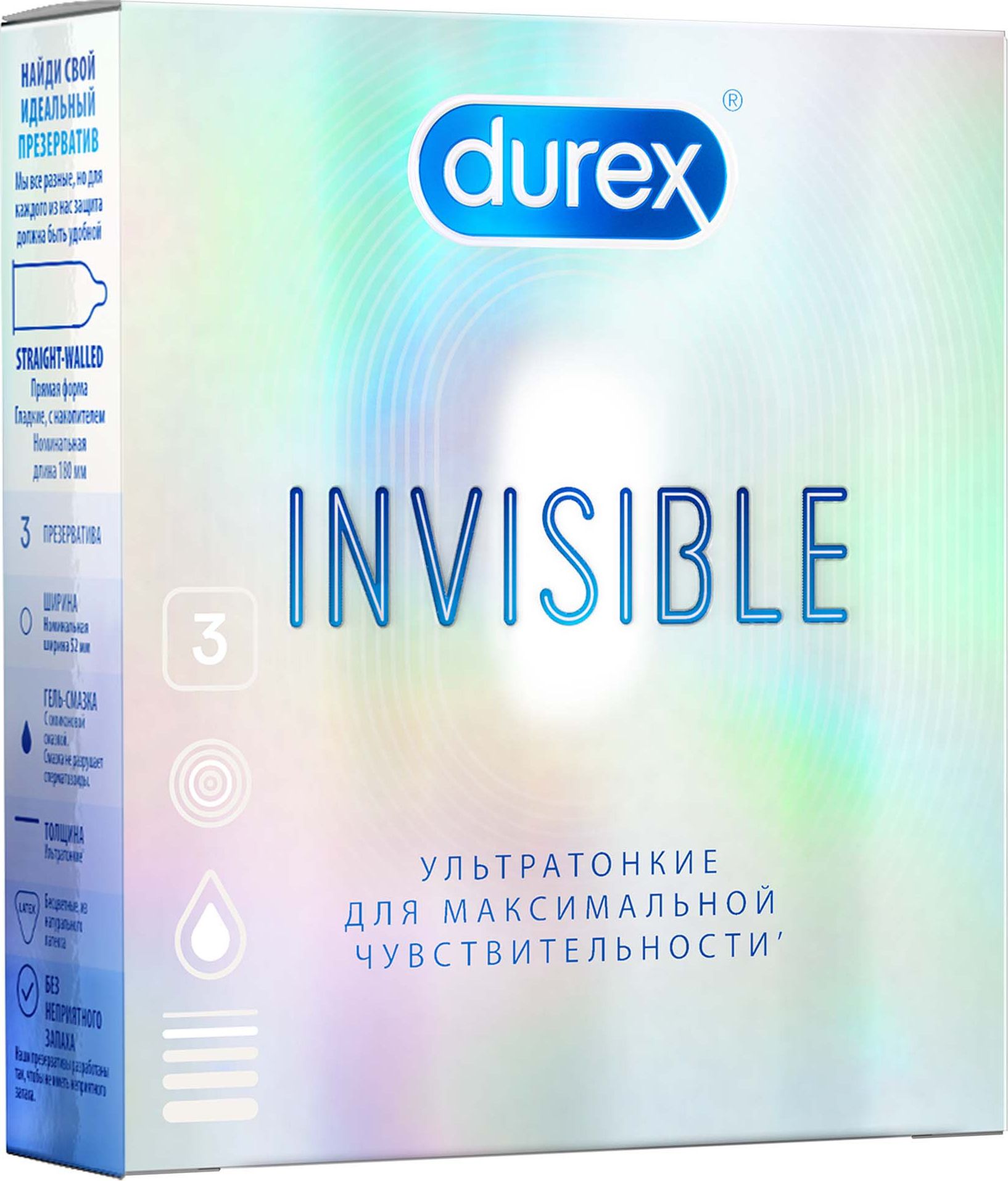 ПрезервативыDurex/ДюрексInvisibleультратонкиедлямаксимальнойчувствительностиизлатексасдополнительнойсмазкой3шт.