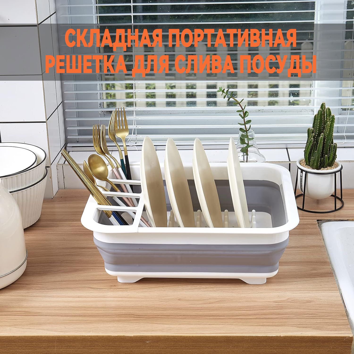 EcoMotivCase Вкладыш для хранения посуды , 36.5 см х 31.5 см х 13 см, 1 шт