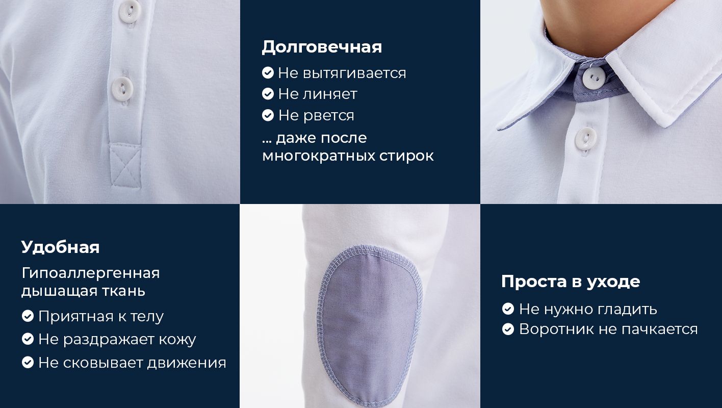 Рубашка cookie(图3)