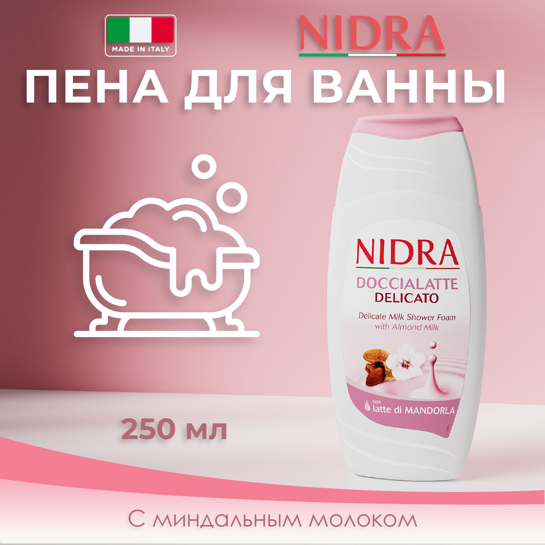 Nidra Пена-молочко для ванны Миндальное молоко 250 мл