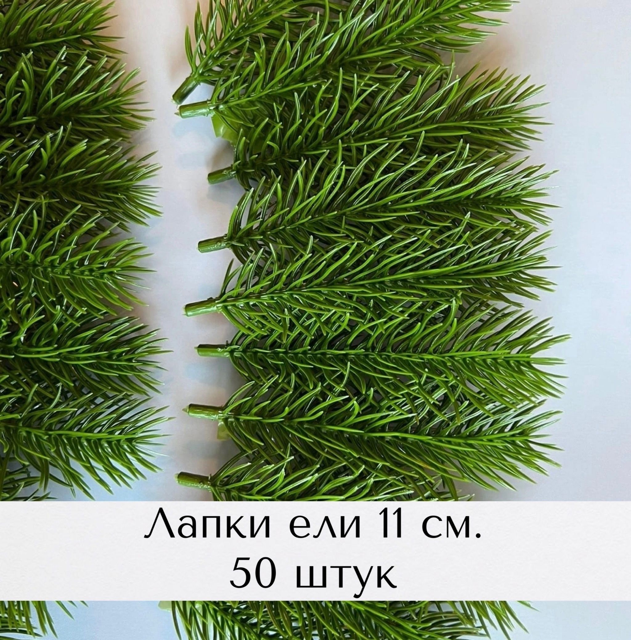 Искусственныецветы,050шт