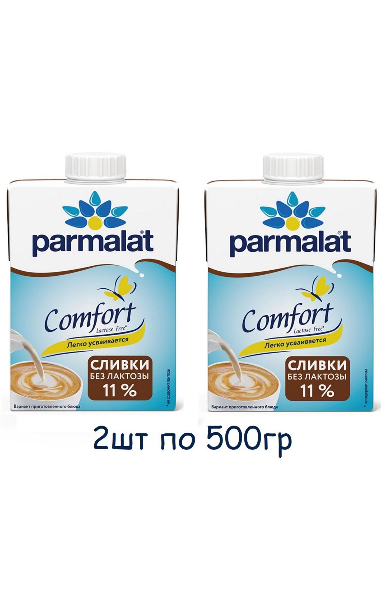 Parmalat Сливки 11 500мл. 2шт.