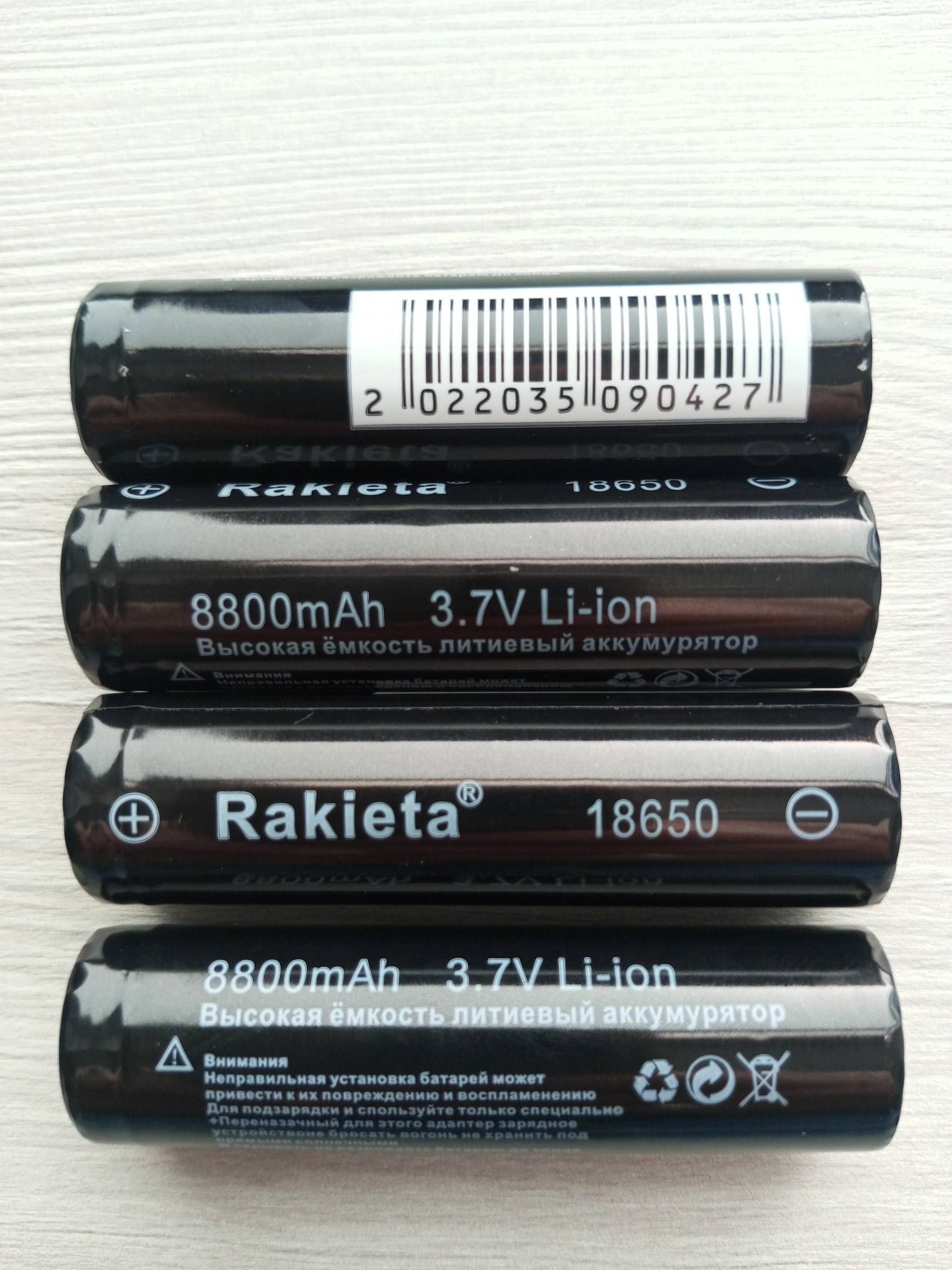 Аккумулятор8800Mah