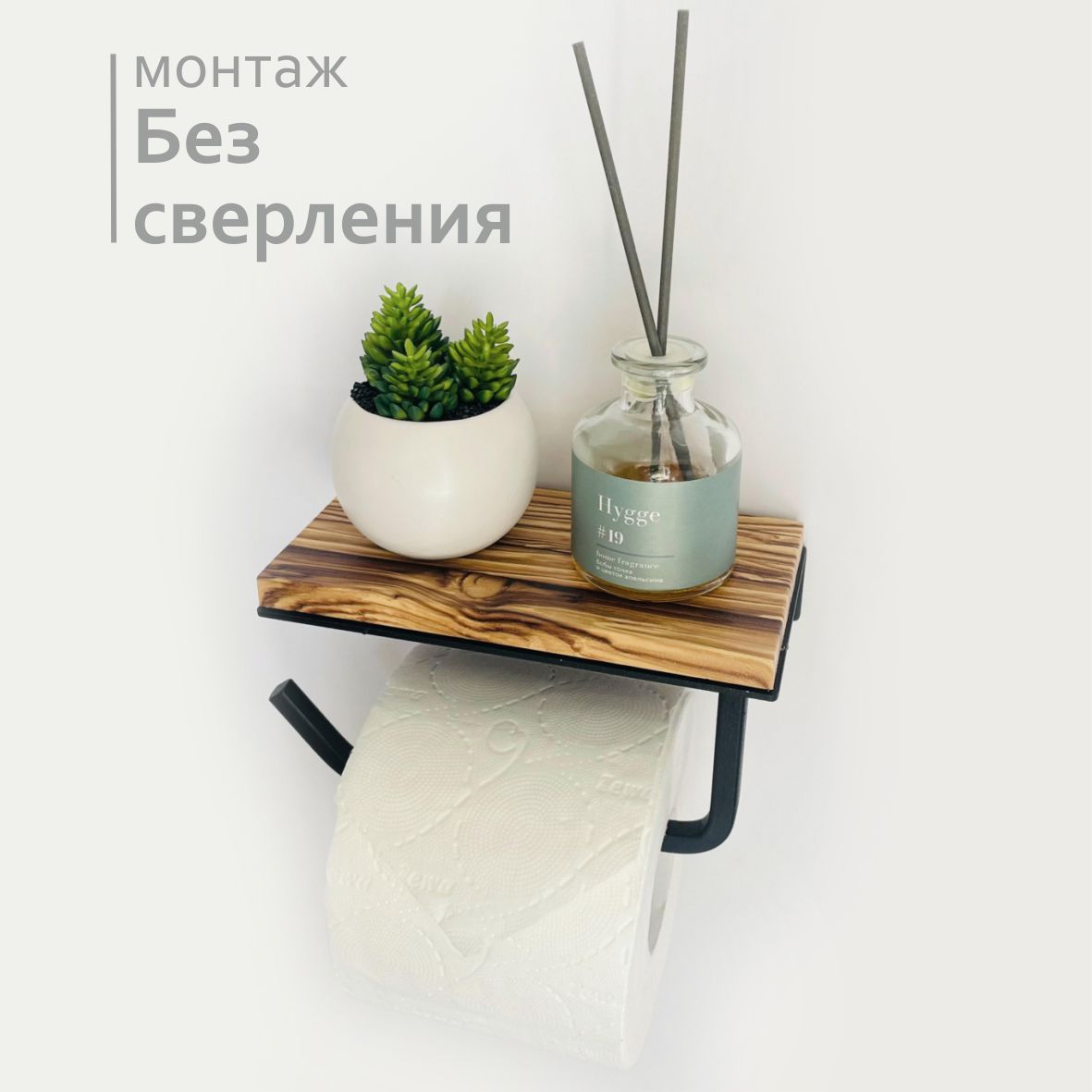 MolinardiCreativoДержательдлятуалетнойбумаги