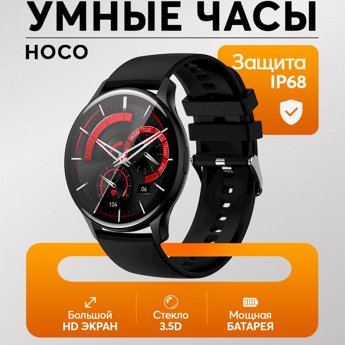 hocoУмныечасысбольшимAMOLEDэкраном,длязвонков,40mm,Black