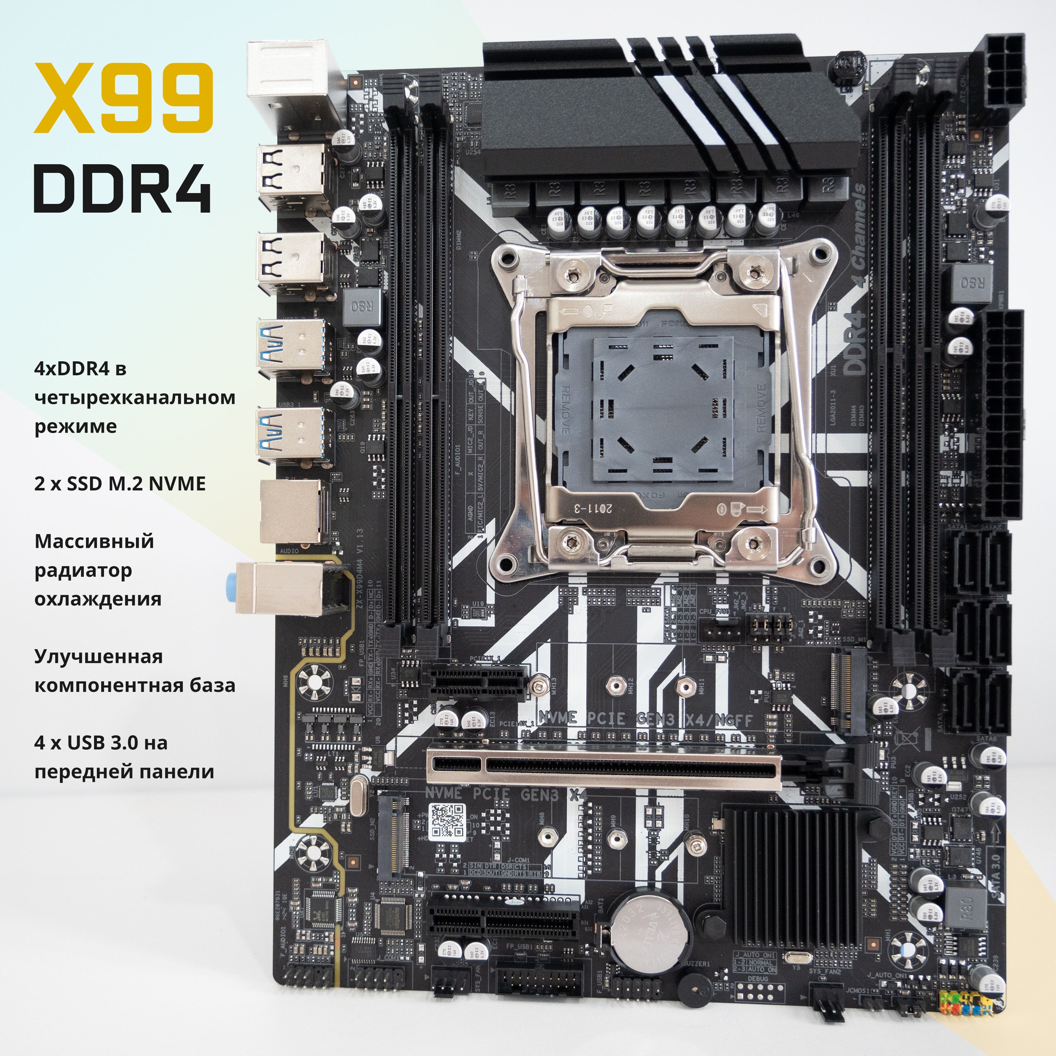 Материнская плата ZX-X99D4M4 LGA2011-3 DDR4 M.2 Micro-ATX