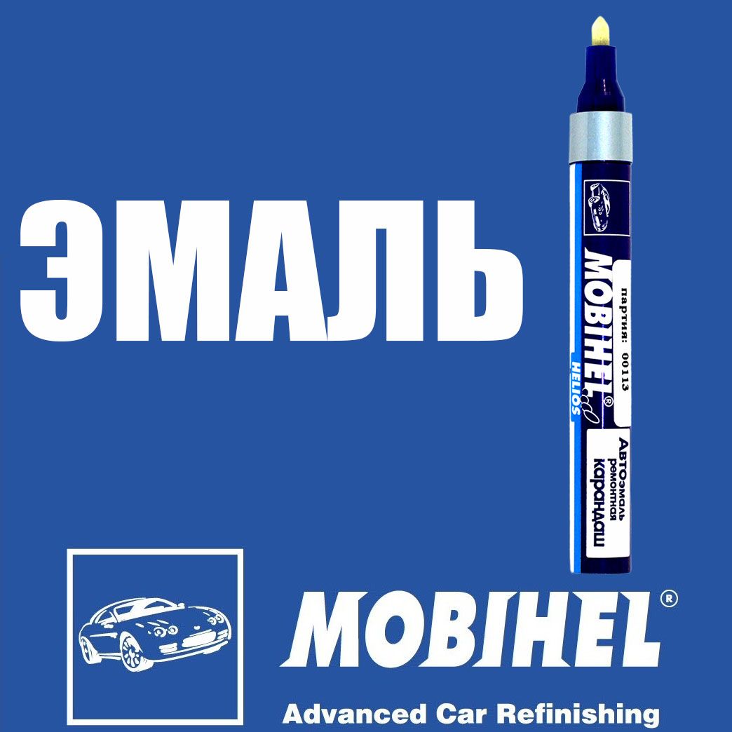 LA7W(A7W,8E8E,9156)SkodaReflexSilverСеребристыйметаллик,1карандашскраскойдлясколовMobihel