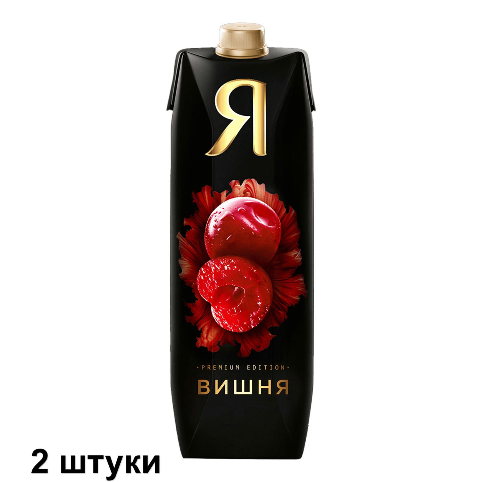 Сок я вишня 1 л. 97л. Сок я в стекле 0. 2 ассортимент. Имена для девочек на букву р.