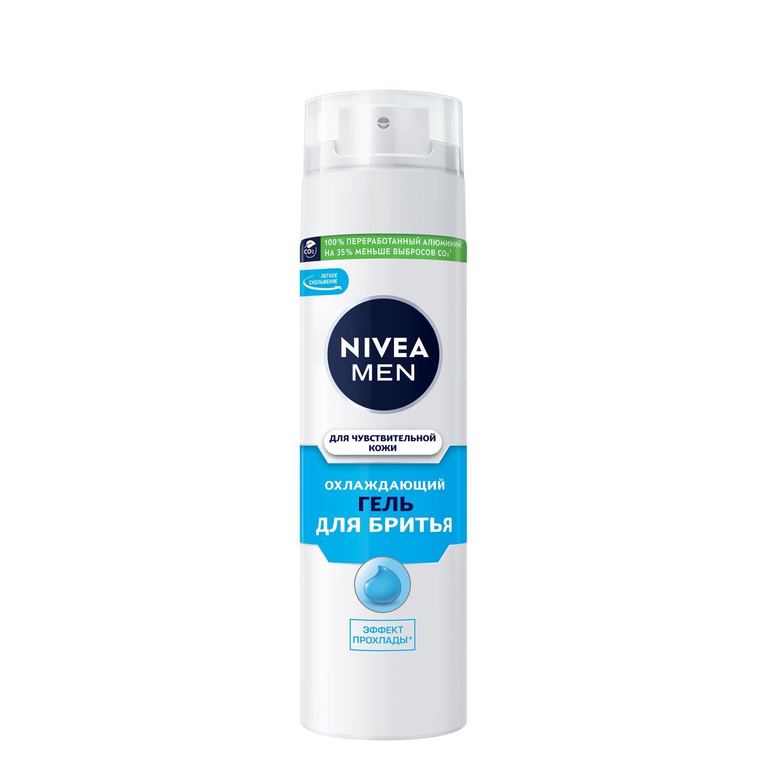 Гель для бритья охлаждающий NIVEA MEN для чувствительной кожи без спирта, 200 мл