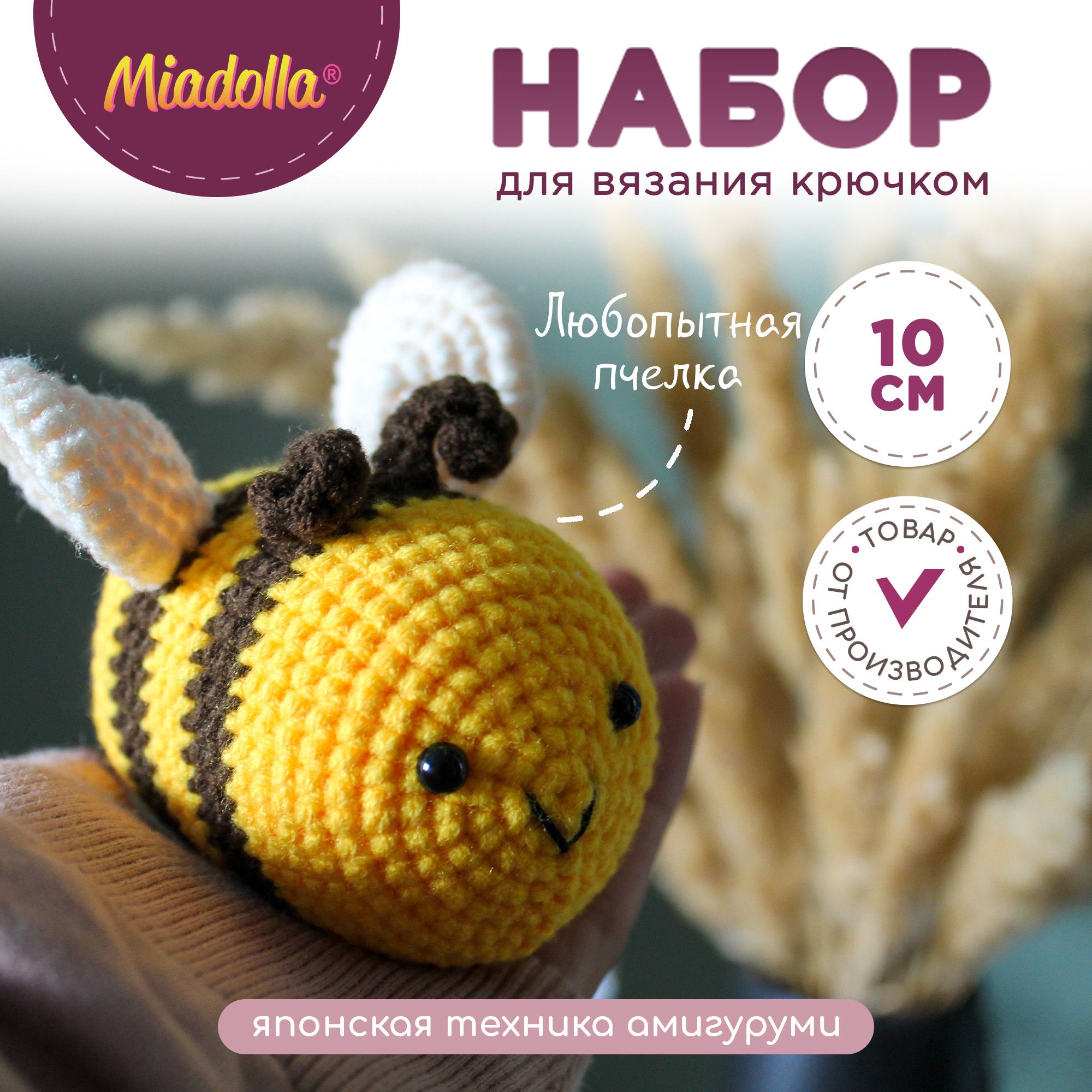 Пряжа для вязания Wool Sea. Купить в интернет-магазине sweettofit.ru