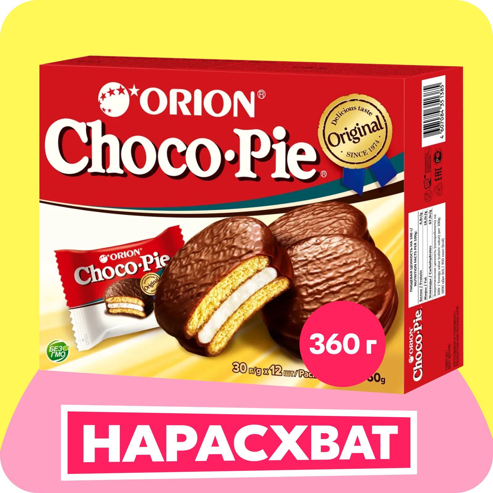 Orion Choco-Pie пирожное, 360 г