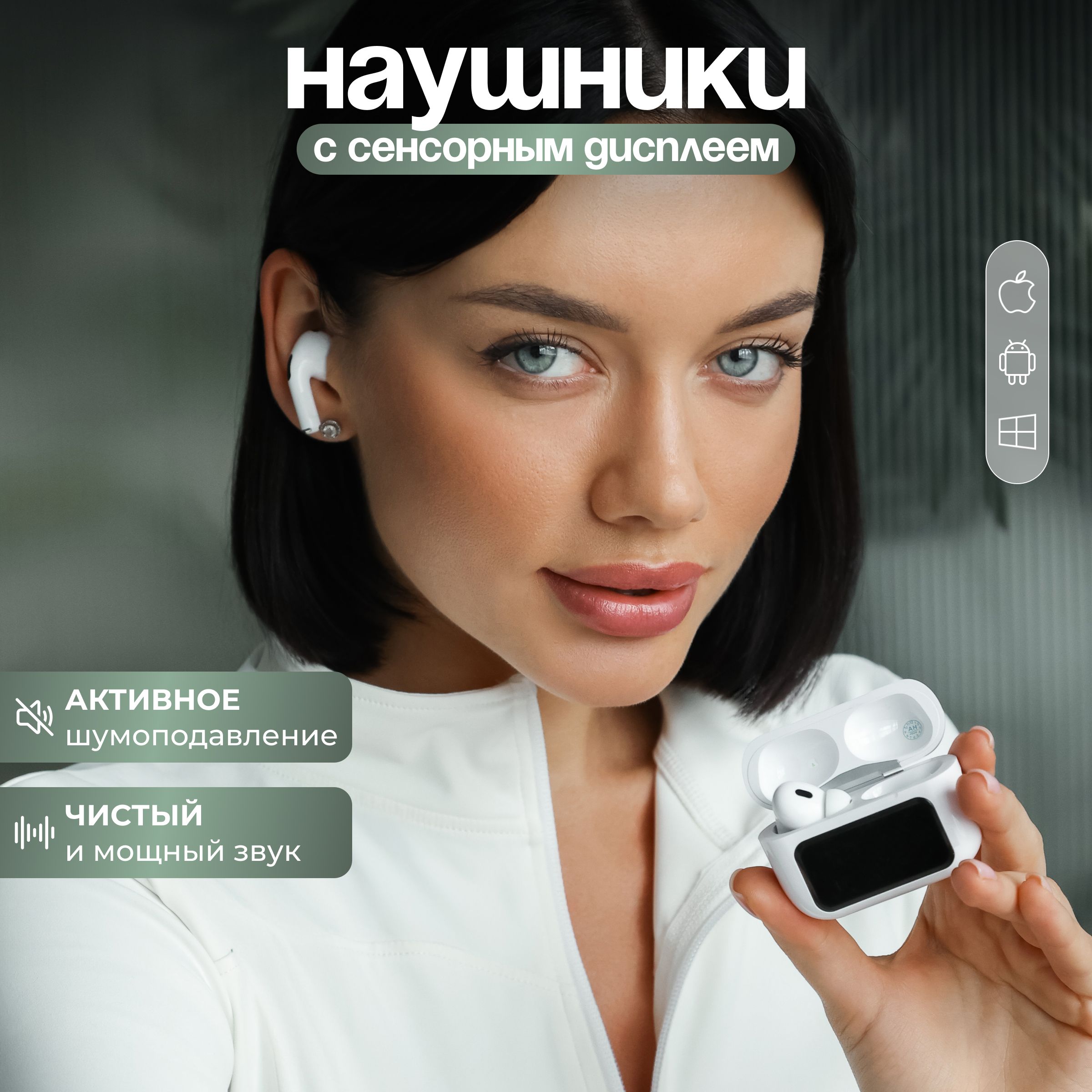 Наушникибеспроводныесмикрофоном,Bluetooth,USBType-C,белый