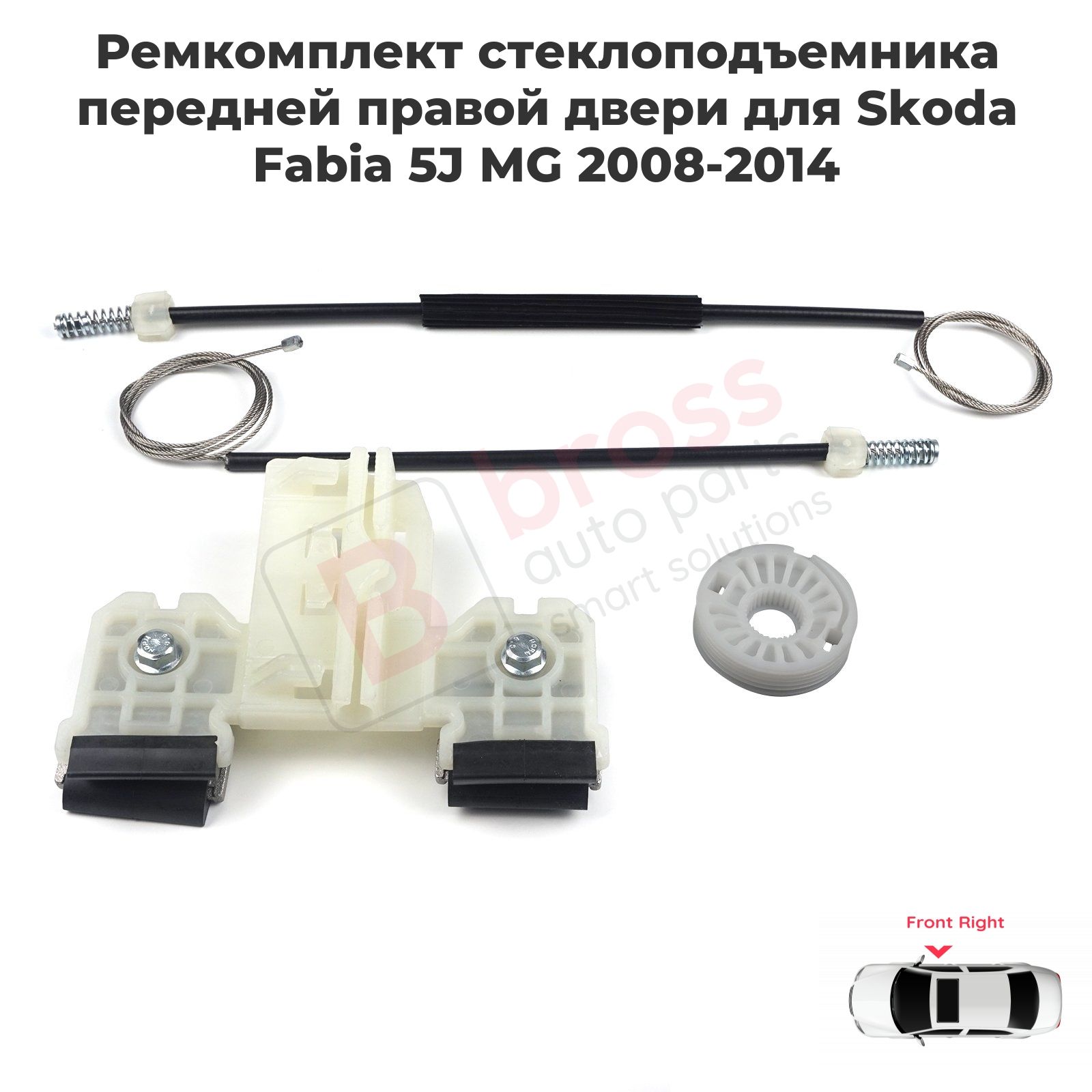 Bross Auto Parts Стеклоподъемник, арт. BWR5075, 1 шт.