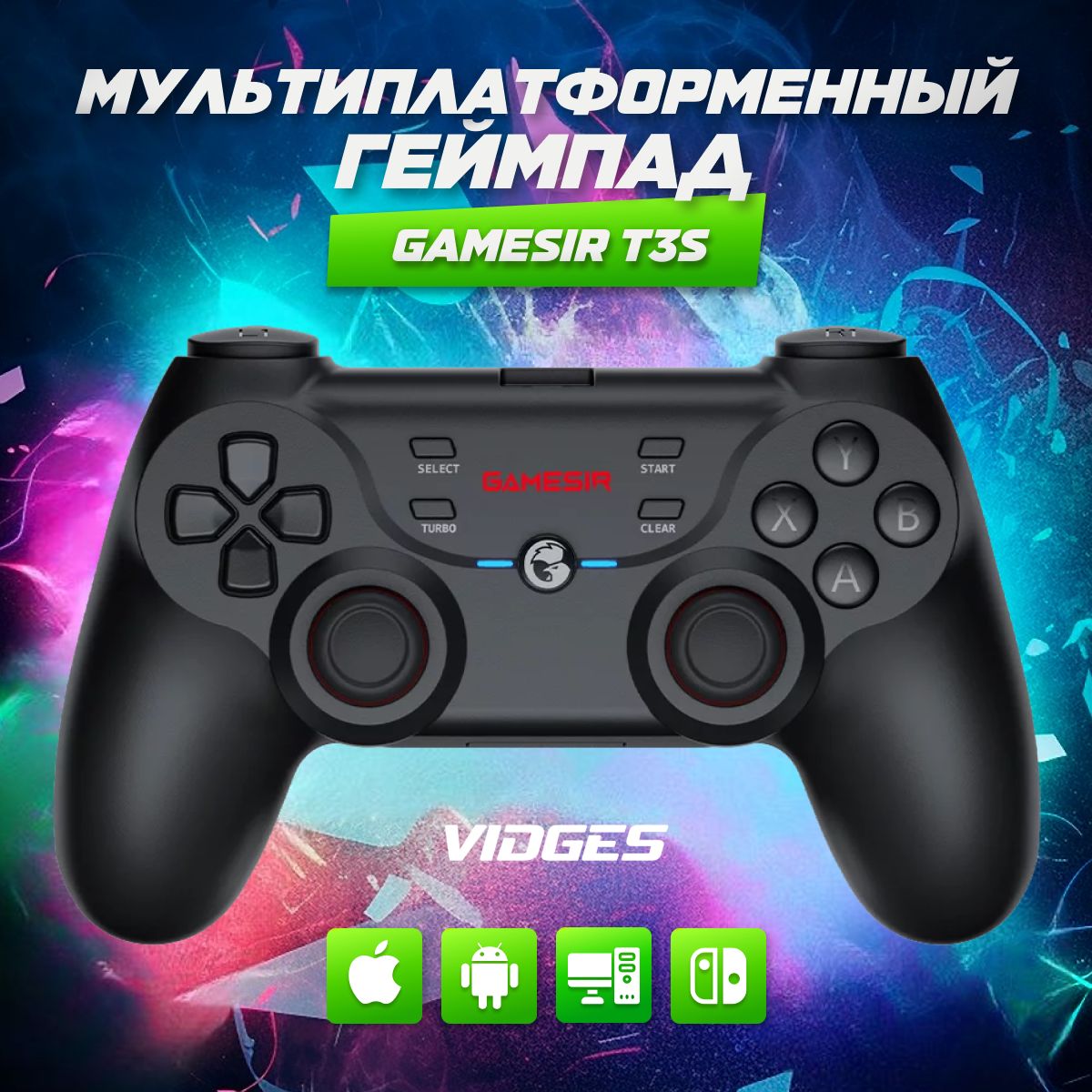 GameSir Геймпад GameSirT3S, Bluetooth, Проводной, черный