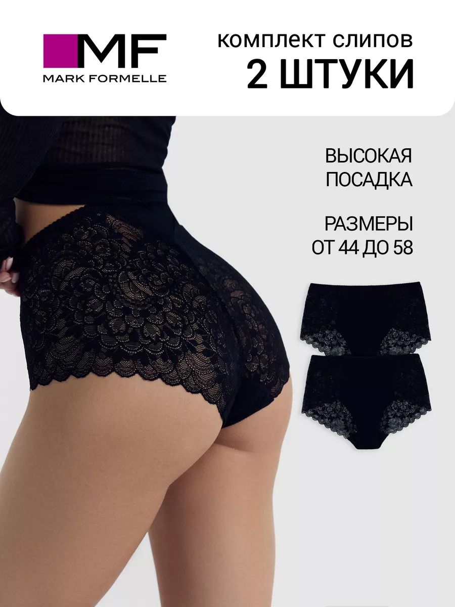 Комплект трусов слипы Mark Formelle Нижнее белье, 2 шт купить на OZON по низкой цене (1620568333)