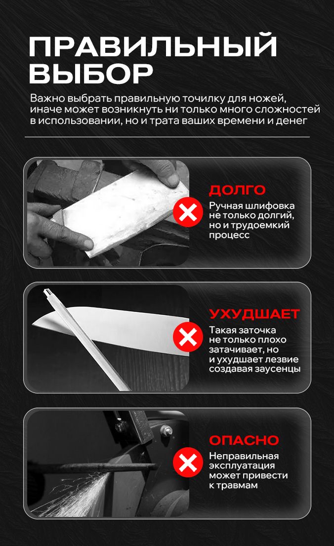 Безопасная автоматическая точилка для ножей электрическая 