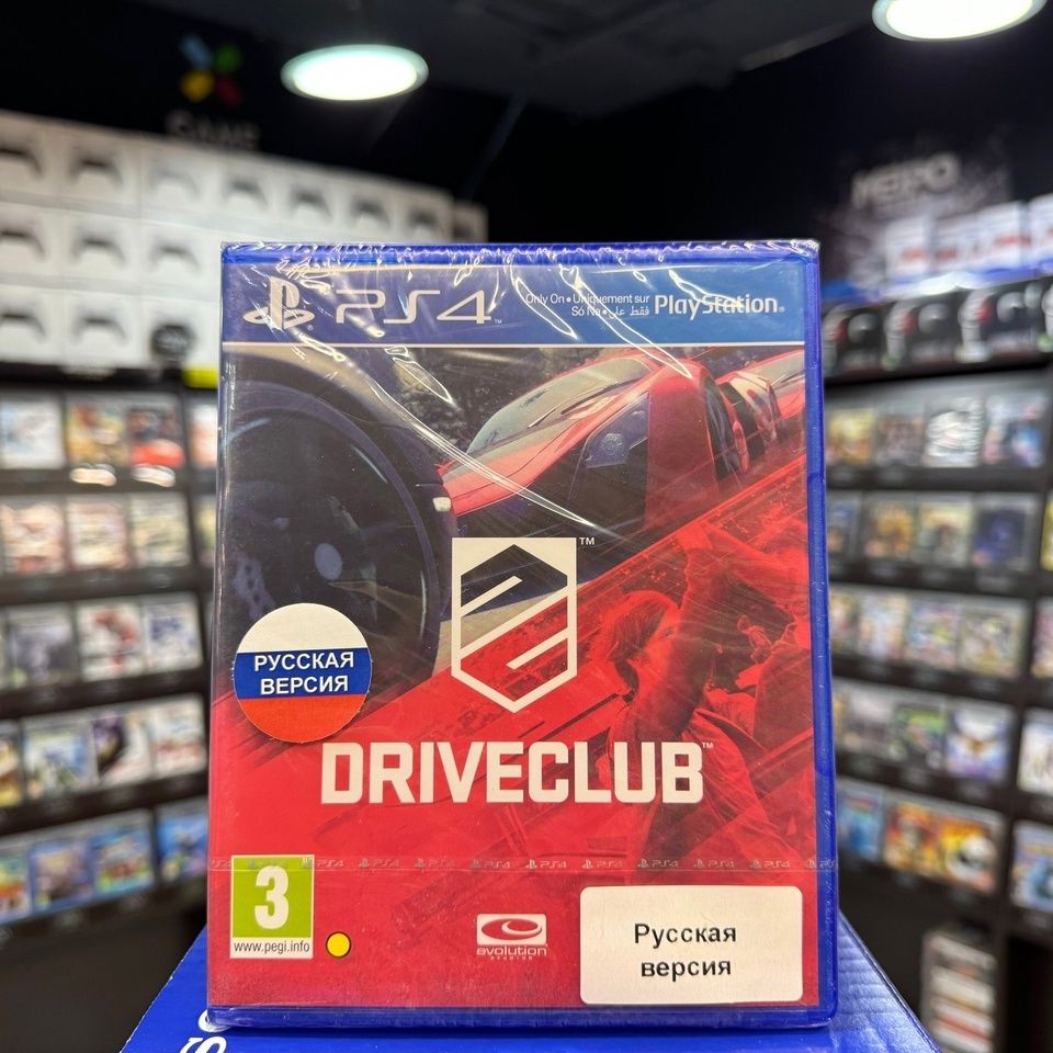 Игра Driveclub PS4 (Box)