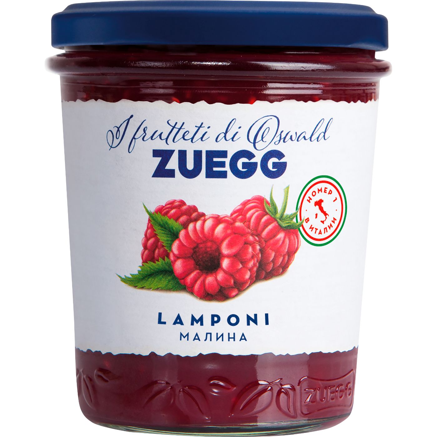 Конфитюр ZUEGG Малина экстра, 320г