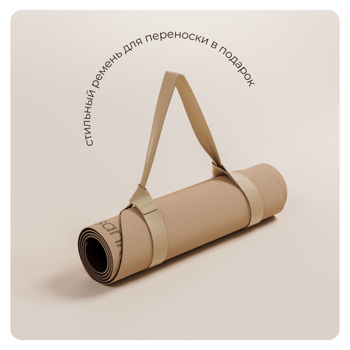 Коврик для фитнеса и йоги спортивный(图2)